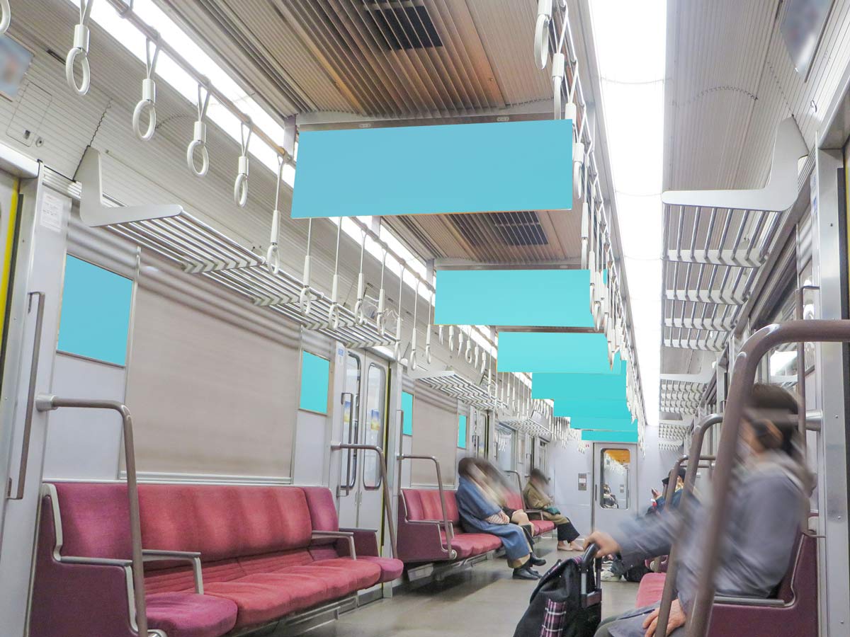 近鉄電車の車内広告 写真
