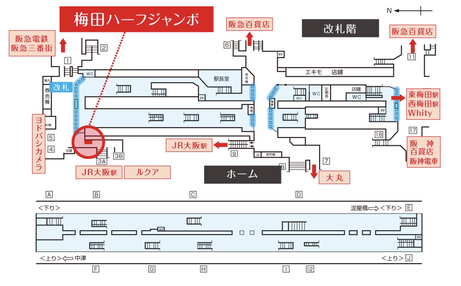 梅田ハーフジャンボ 配置図