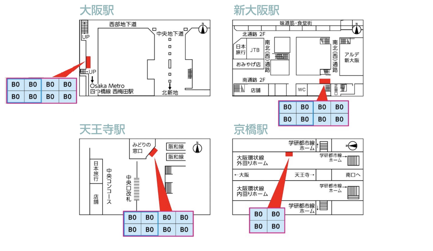 ターミナルジャンボ 配置図