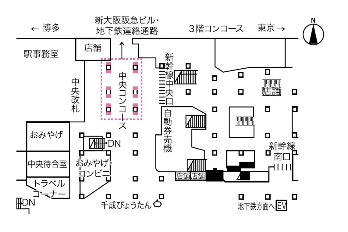 新大阪駅新幹線中央口12面セット 配置図