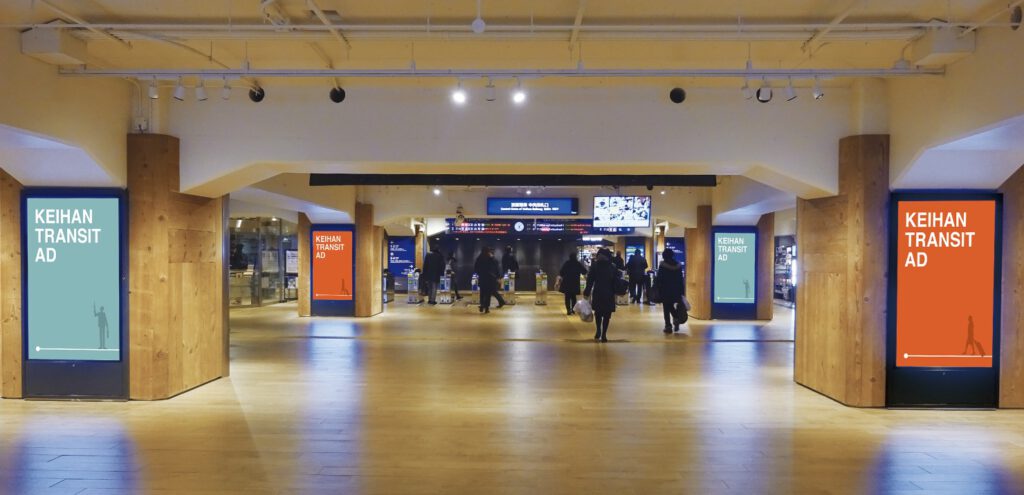 京阪枚方市デジタルサイネージ