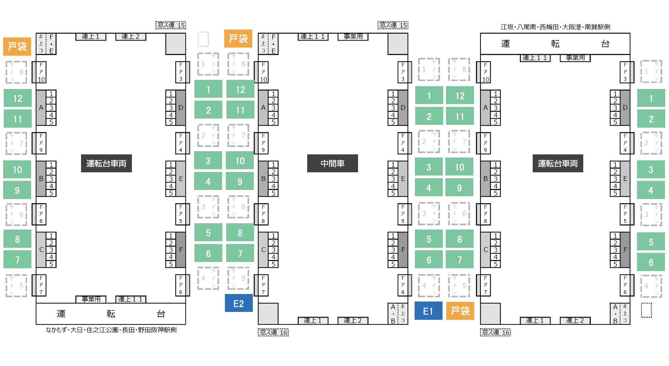まどステッカー・戸袋ステッカー 配置図