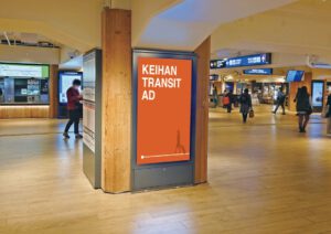 枚方市インパクトデジタル2