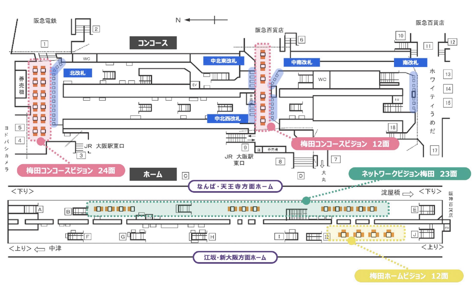 梅田デジタルセット 配置図