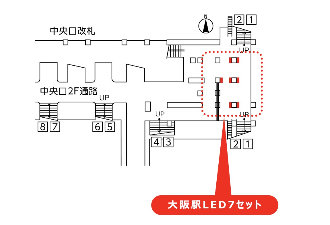 大阪駅中央7セット 配置図