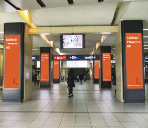 京阪京橋インパクトデジタル