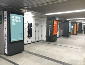 京阪北浜インパクトデジタル