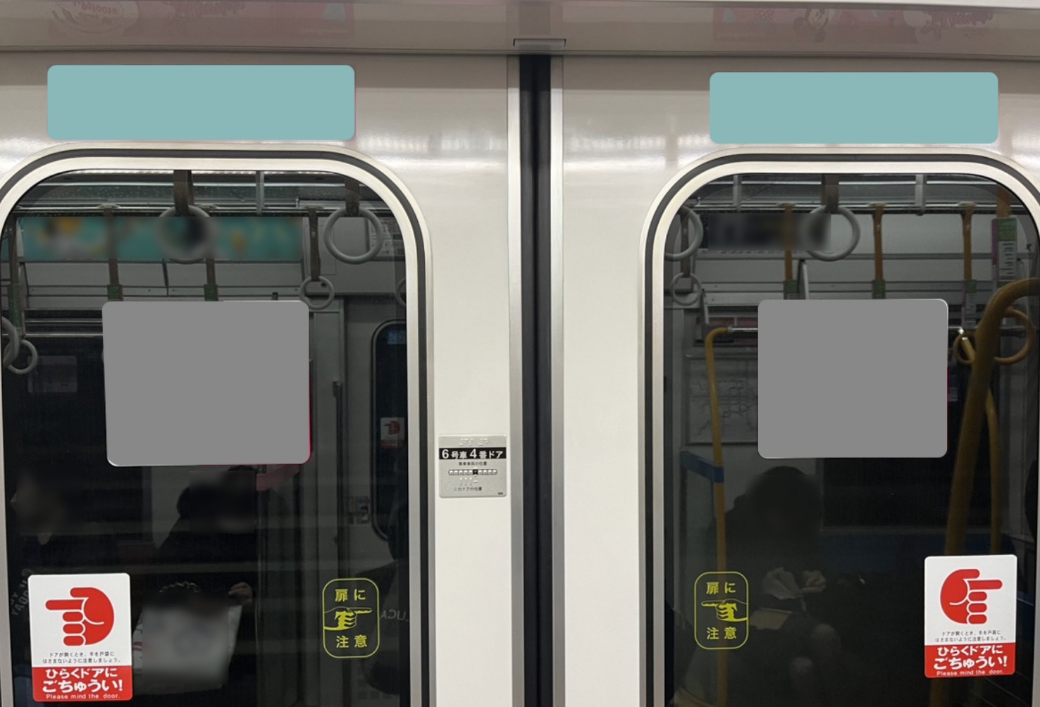 ツインステッカー | Osaka Metro | 京阪の交通広告ポータルサイト