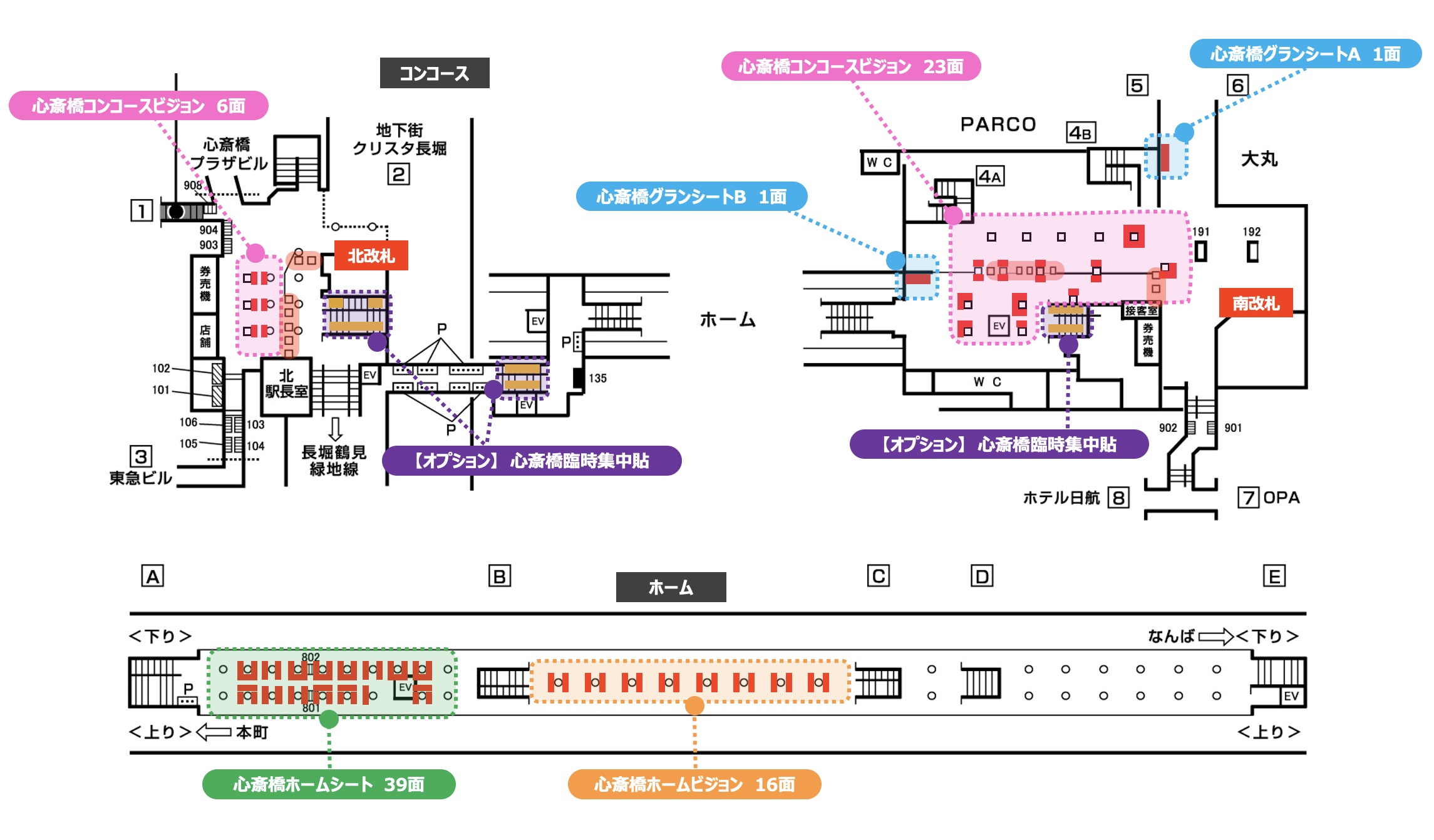 心斎橋プレミアムPLUS 配置図