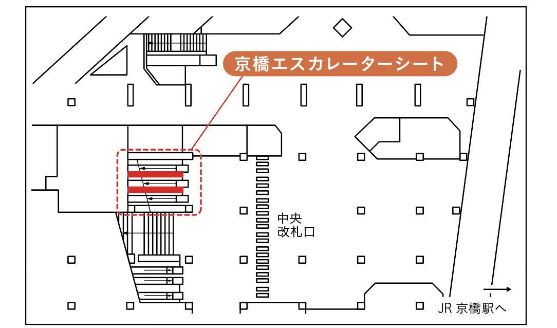 京橋エスカレーターシート 配置図