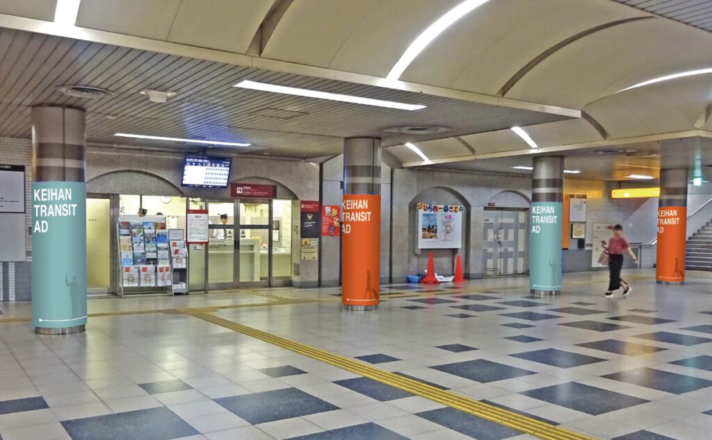 京阪アドコラム三条