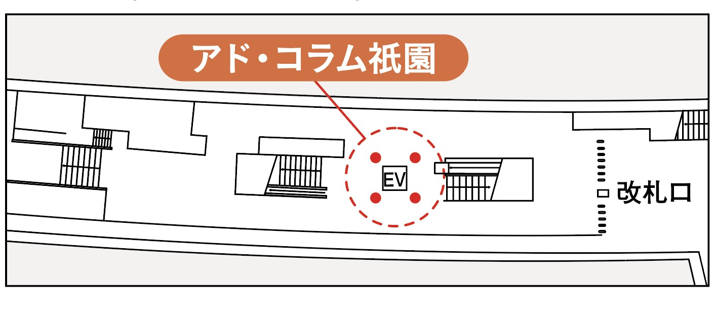アド・コラム祇󠄀園 配置図