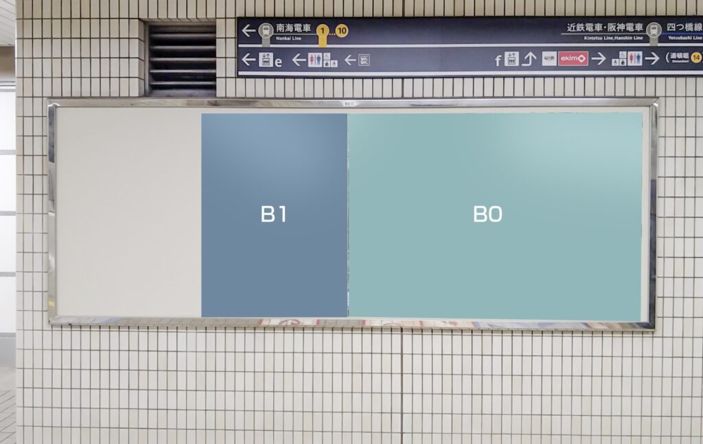 大阪メトロ単貼広告