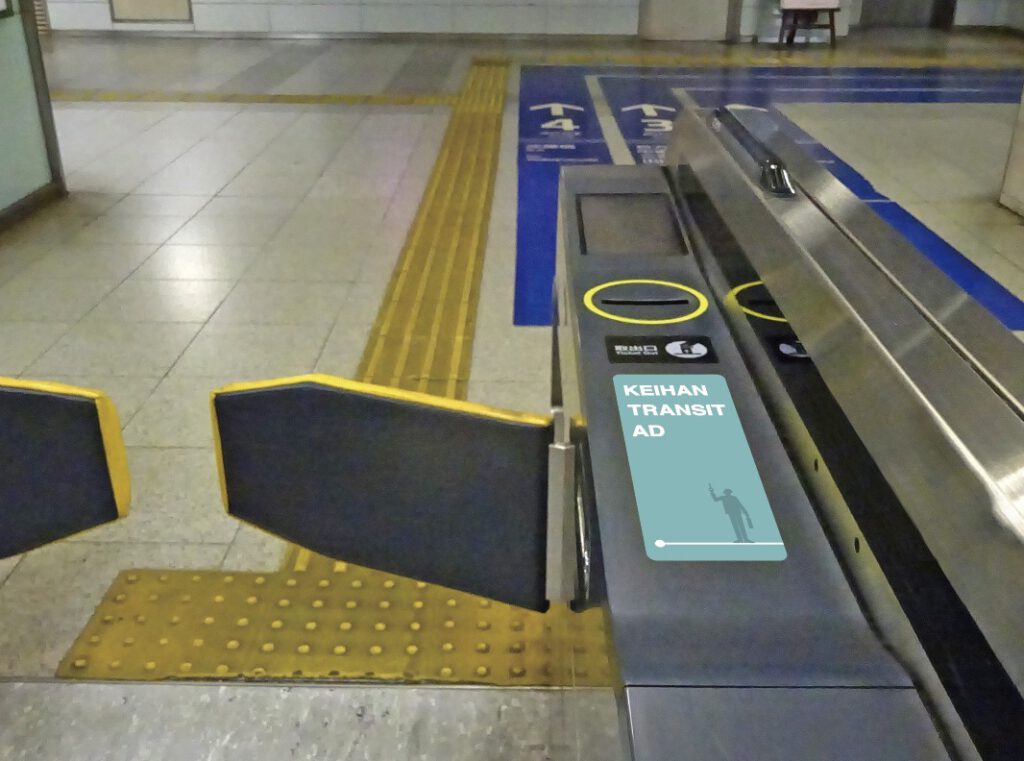 京阪改札機ステッカー