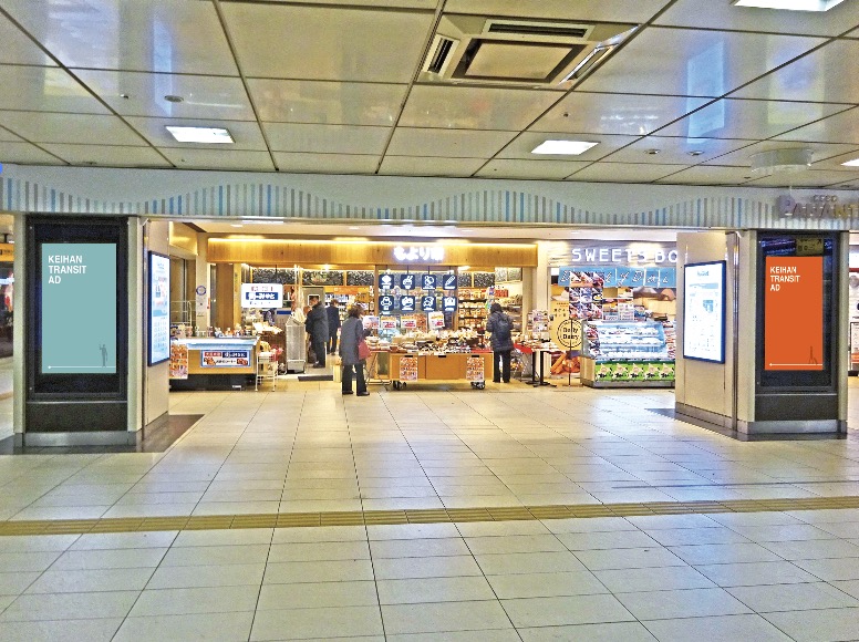京阪天満橋インパクトデジタル