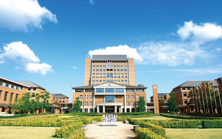 関西外国語大学