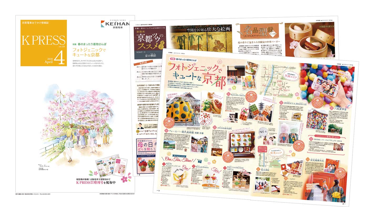 E2/PRESSE EISENBAHN 大阪の省電 Vol.1 西尾克三郎 形式写真集 プレス