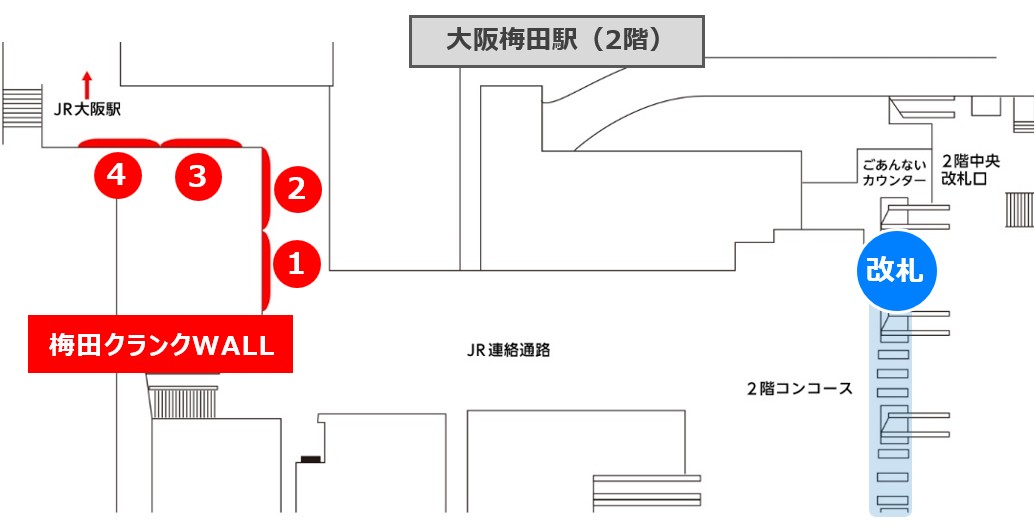 梅田クランクWALL 配置図