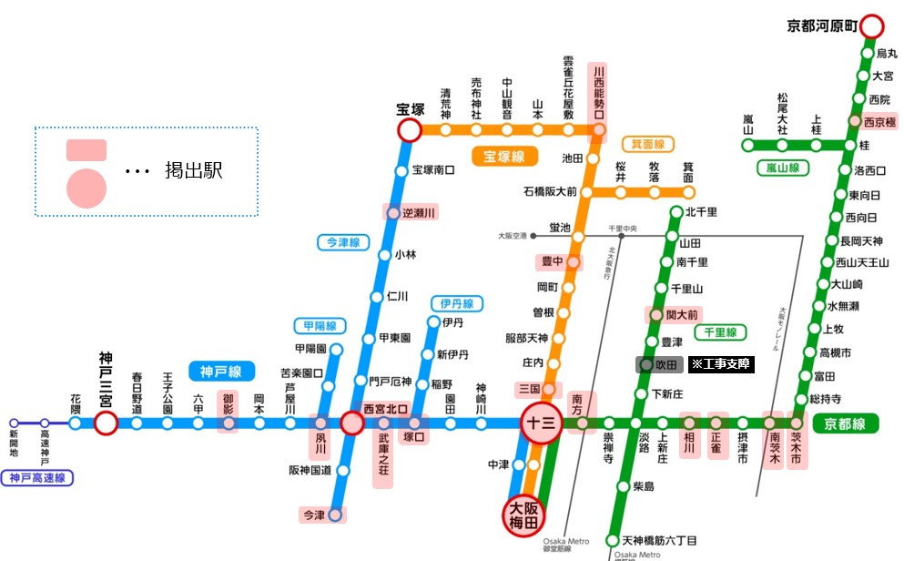 連貼セット 配置図
