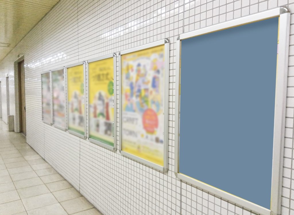 B1ポスター広告