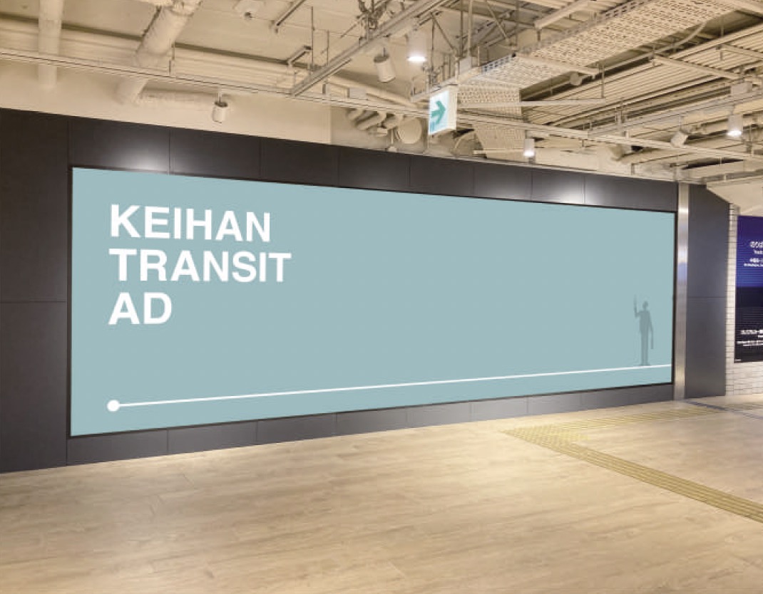 枚方市インパクトウォール写真