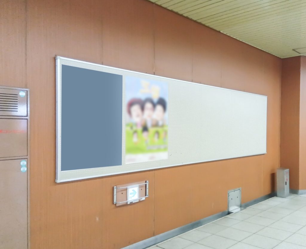 駅貼りセット