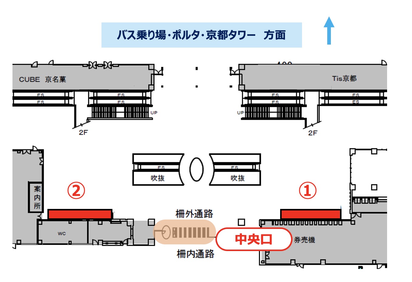 京都駅プレミアムVISION 配置図