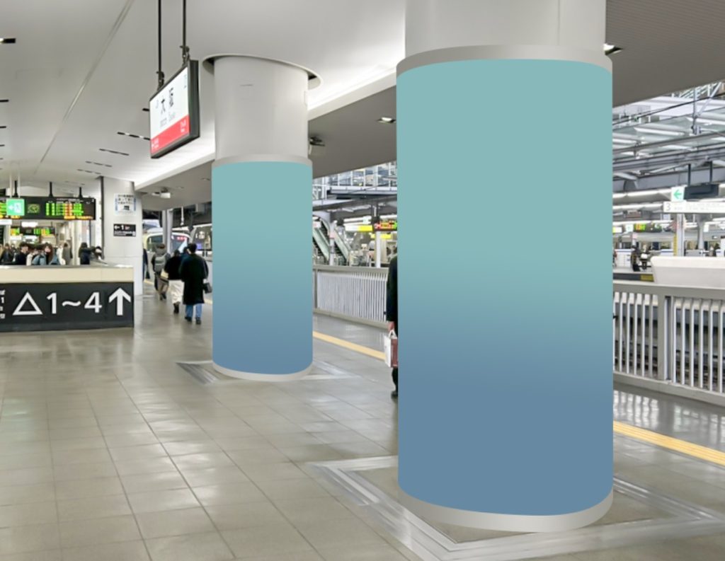 大阪駅環状線ホームアドコラム