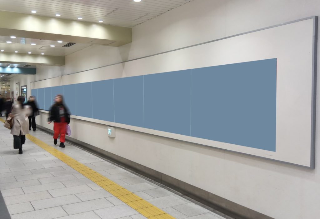 京都駅 連貼ロングボード（地下連絡通路）