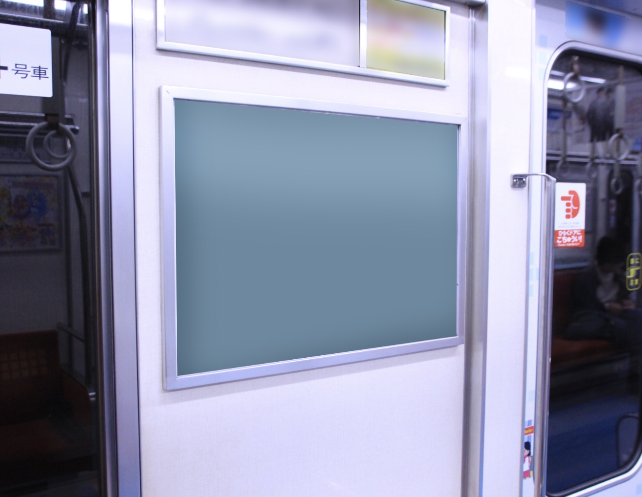 ドア横ポスター | Osaka Metro | 京阪の交通広告ポータルサイト