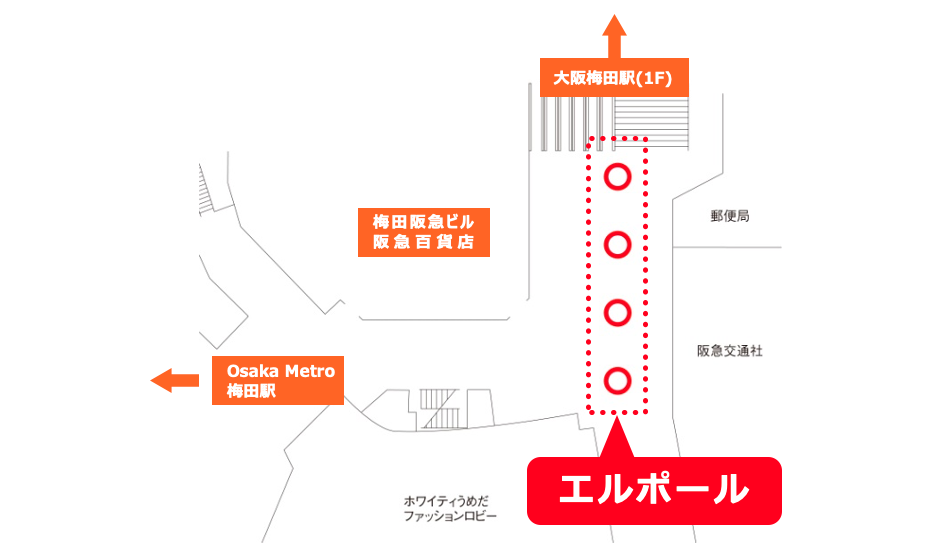 エルポール 配置図