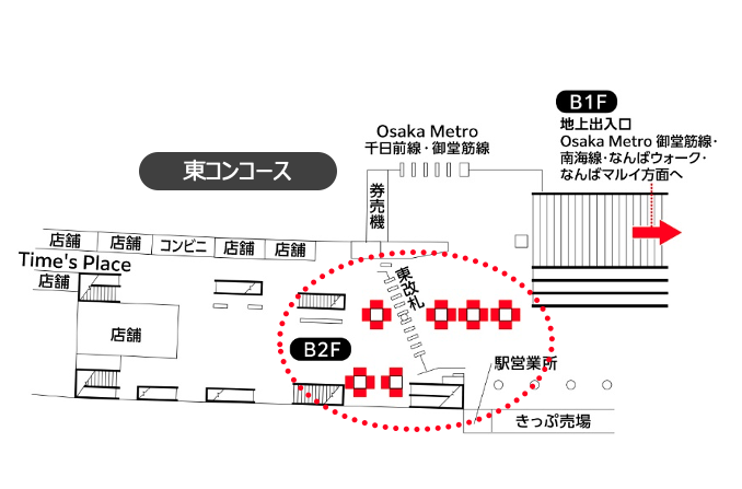 近鉄なんばアーバンビジョン 配置図