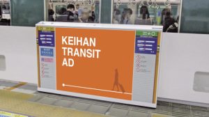 枚方市ホームドアシート
