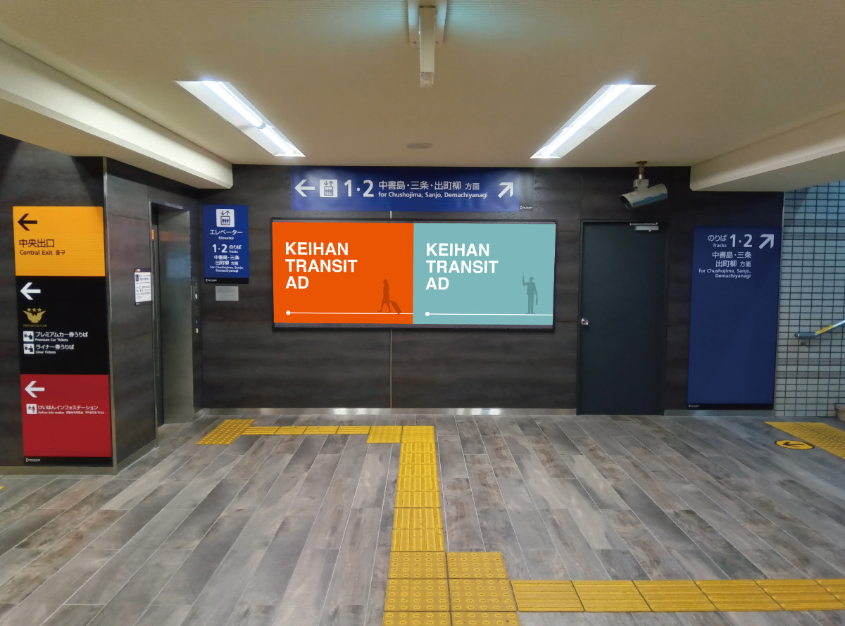 B0・B1ポスター写真