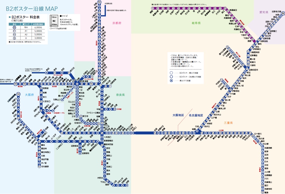 単貼　B2ポスター 配置図