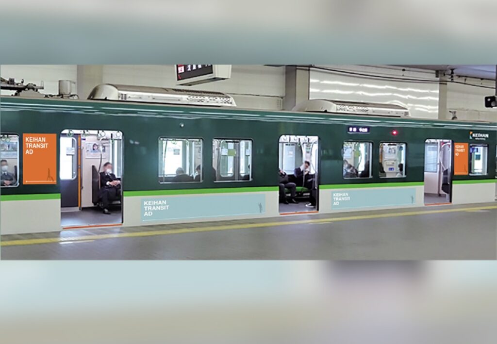 車体広告京阪線