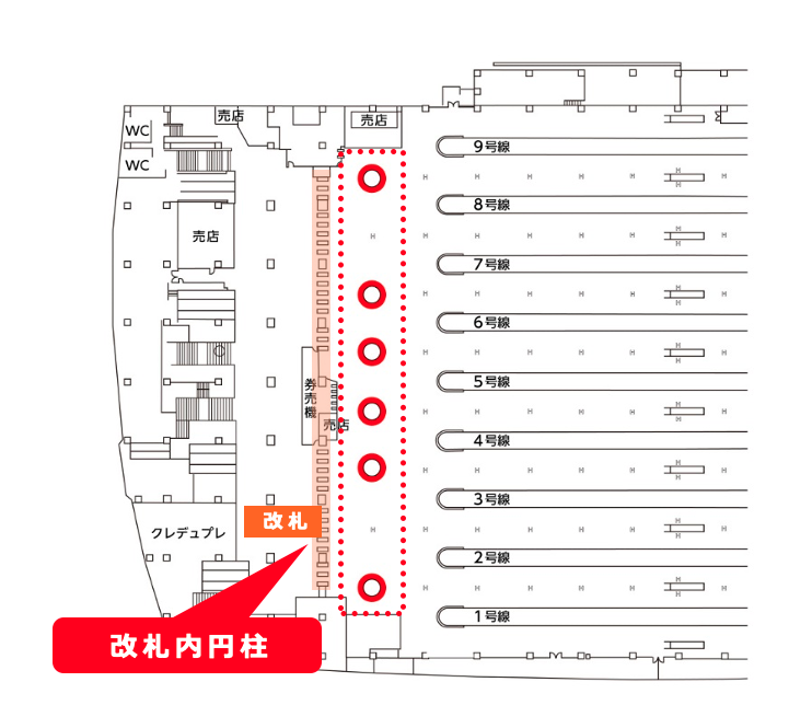 改札内円柱 配置図