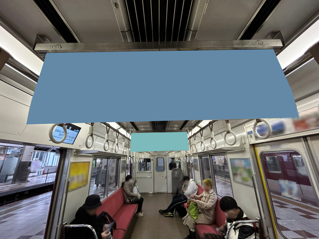 中づり広告 | 近鉄電車 | 京阪の交通広告ポータルサイト