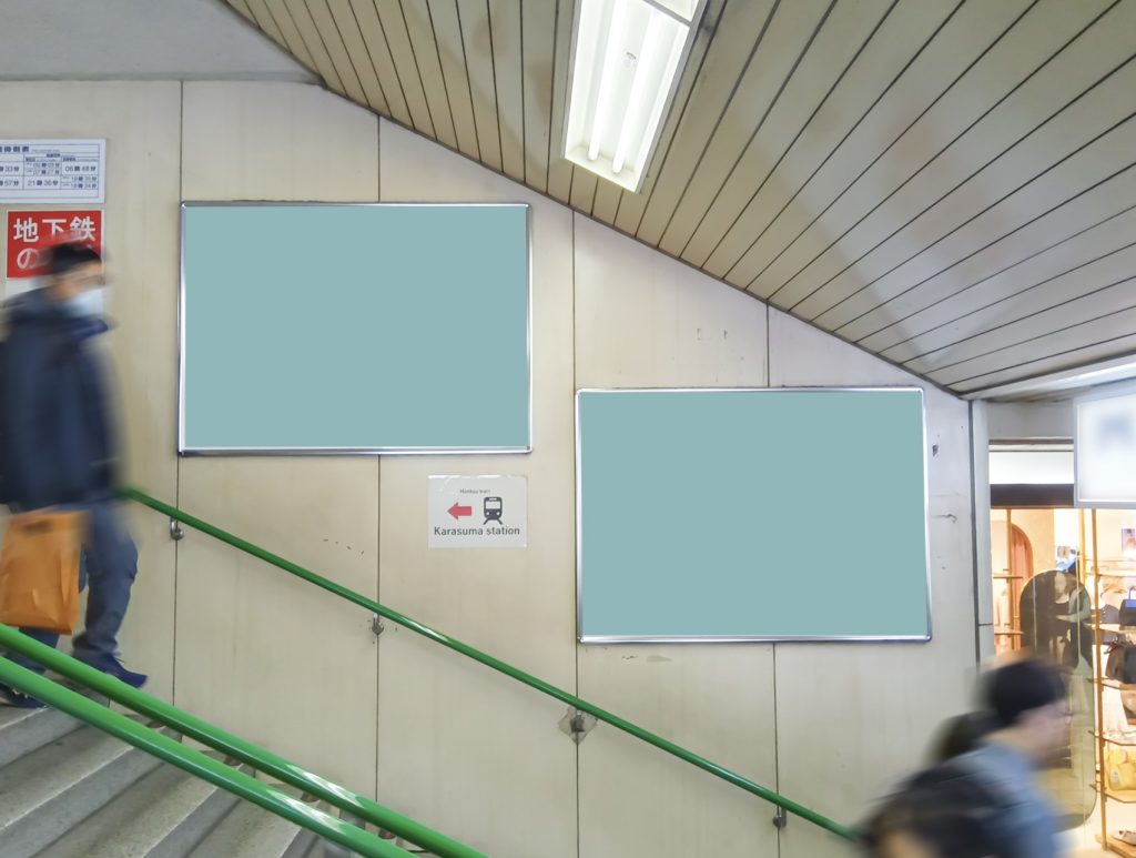 四条駅 阪急連絡口 階段壁面広告
