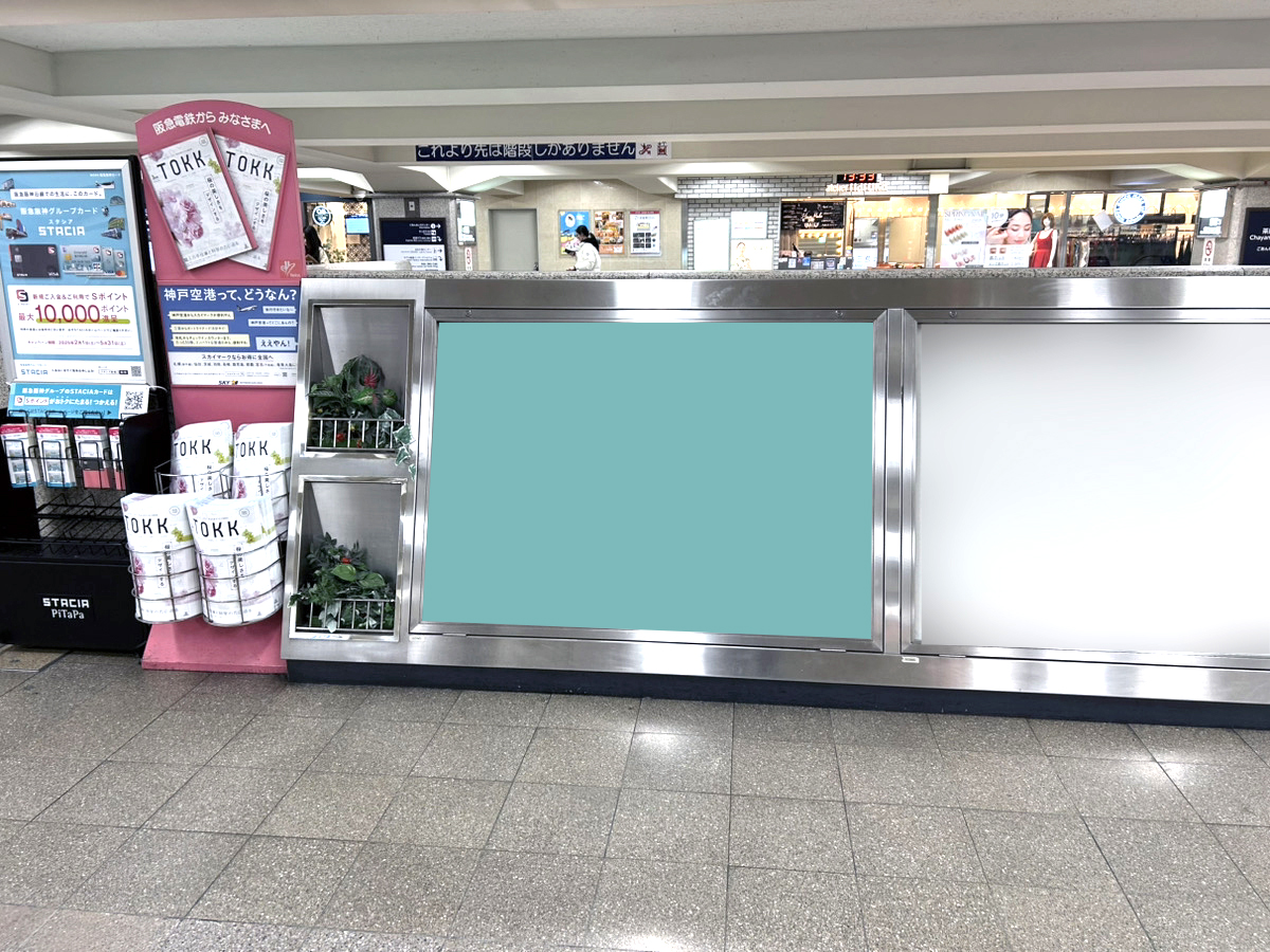 学園セット | 阪急電車 | 京阪の交通広告ポータルサイト