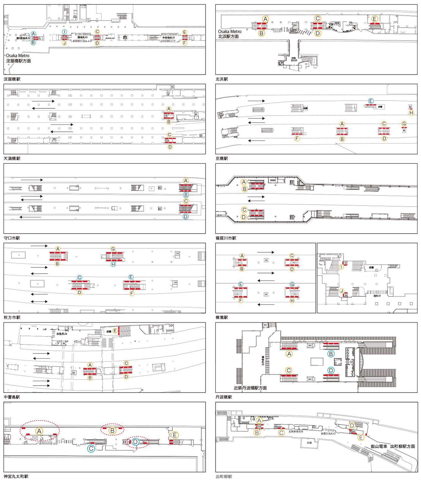 京阪パネル | 京阪電車の広告 | 京阪の交通広告ポータルサイト