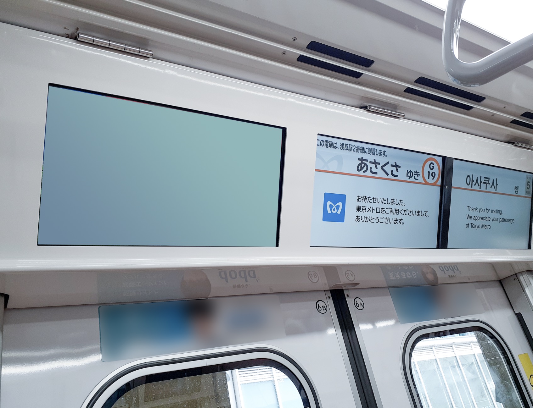 Tokyo Metro Vision【東京メトロビジョン】 | 東京メトロ｜京阪の交通