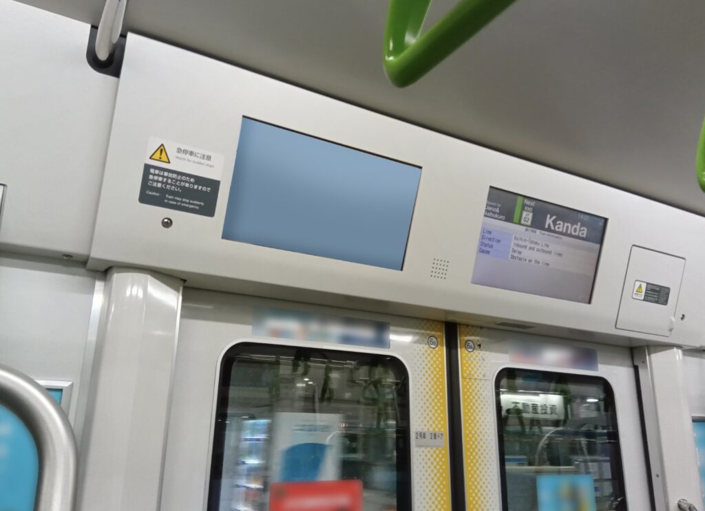 JRトレインチャンネル