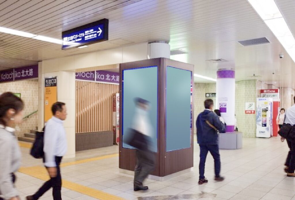 北大路駅デジタルサイネージ