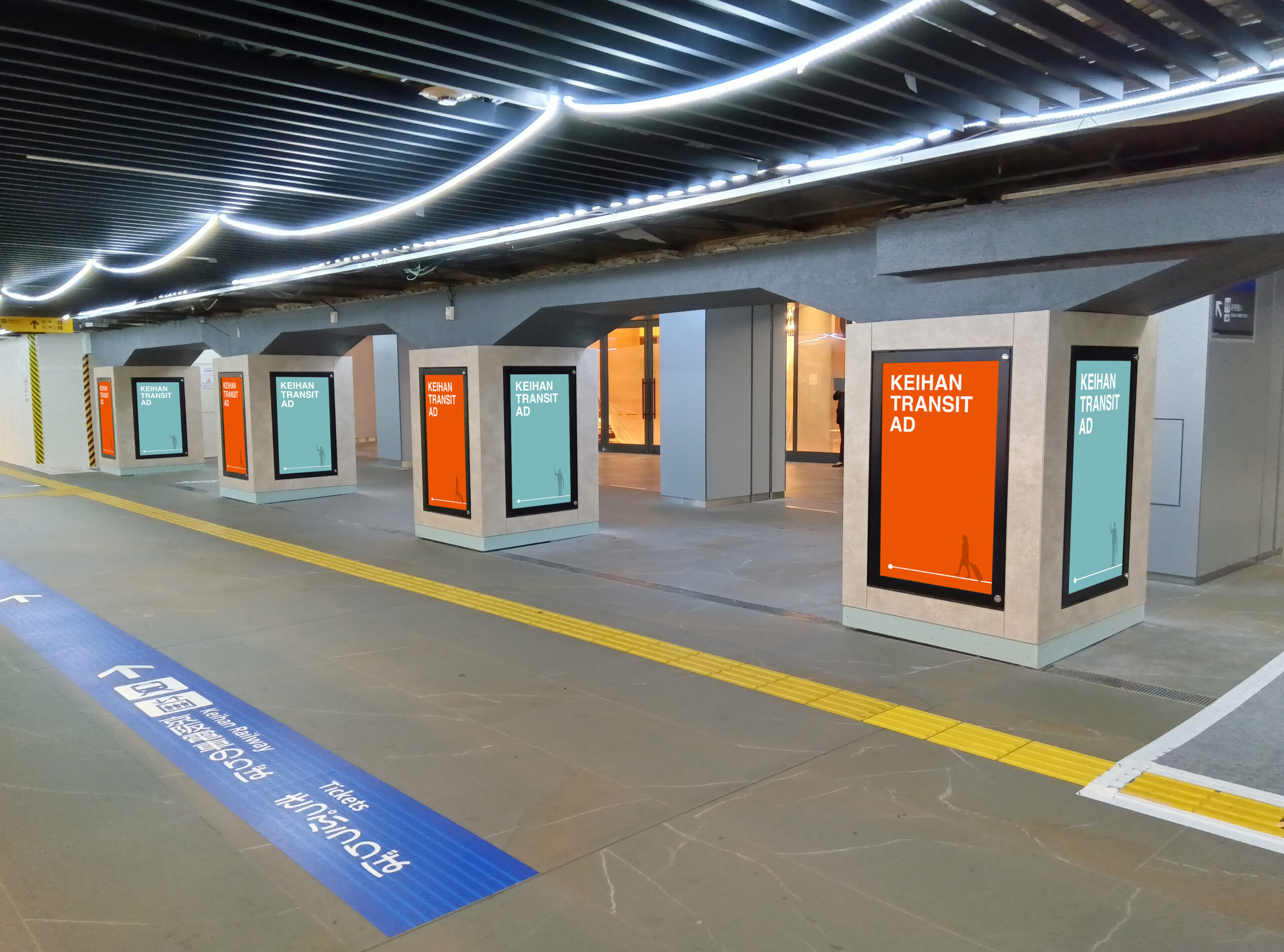 京阪デジタルネットワーク（京橋除く）写真