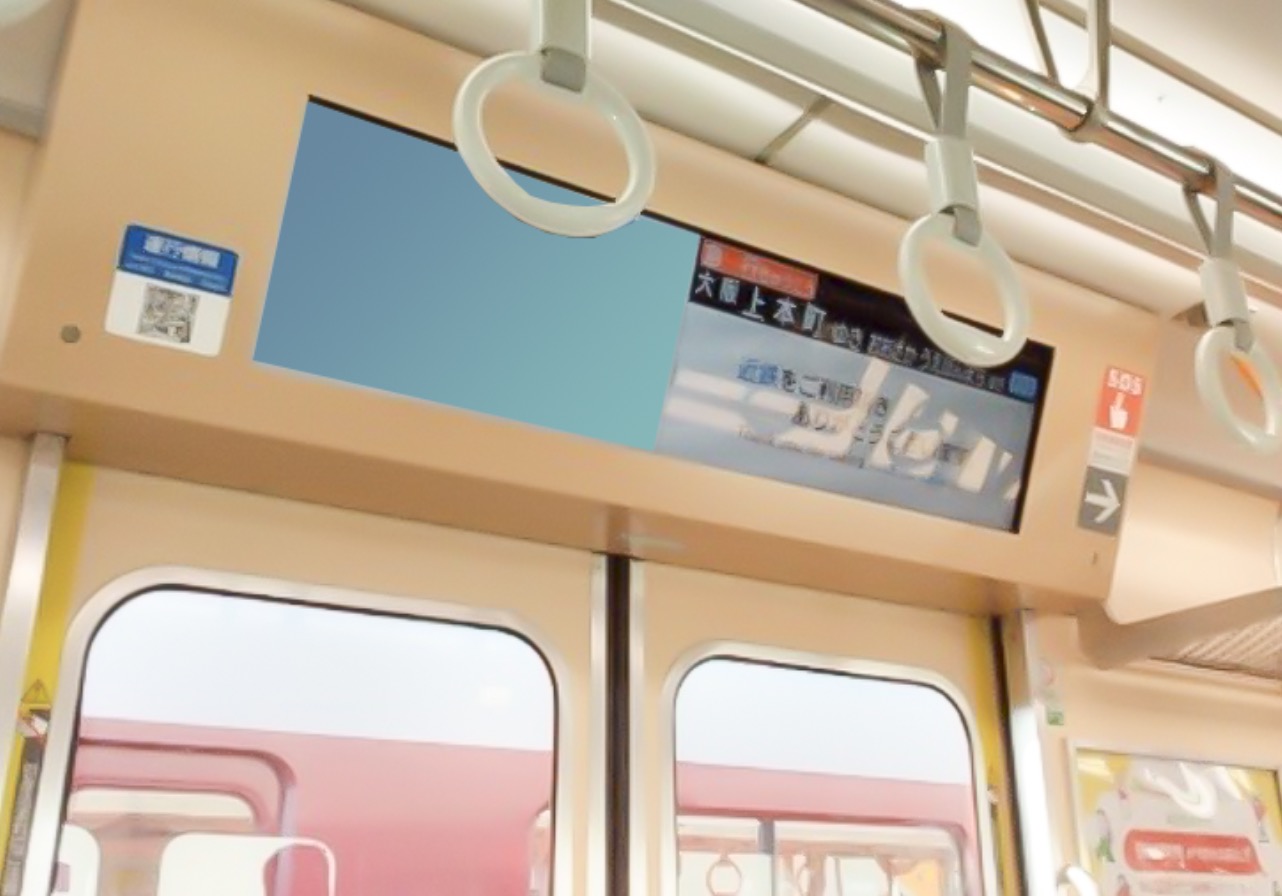 アドレールビジョン | 近鉄電車 | 京阪の交通広告ポータルサイト