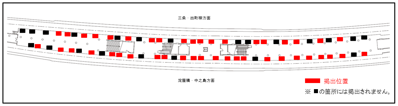 祇󠄀園四条ホームドアシート 配置図