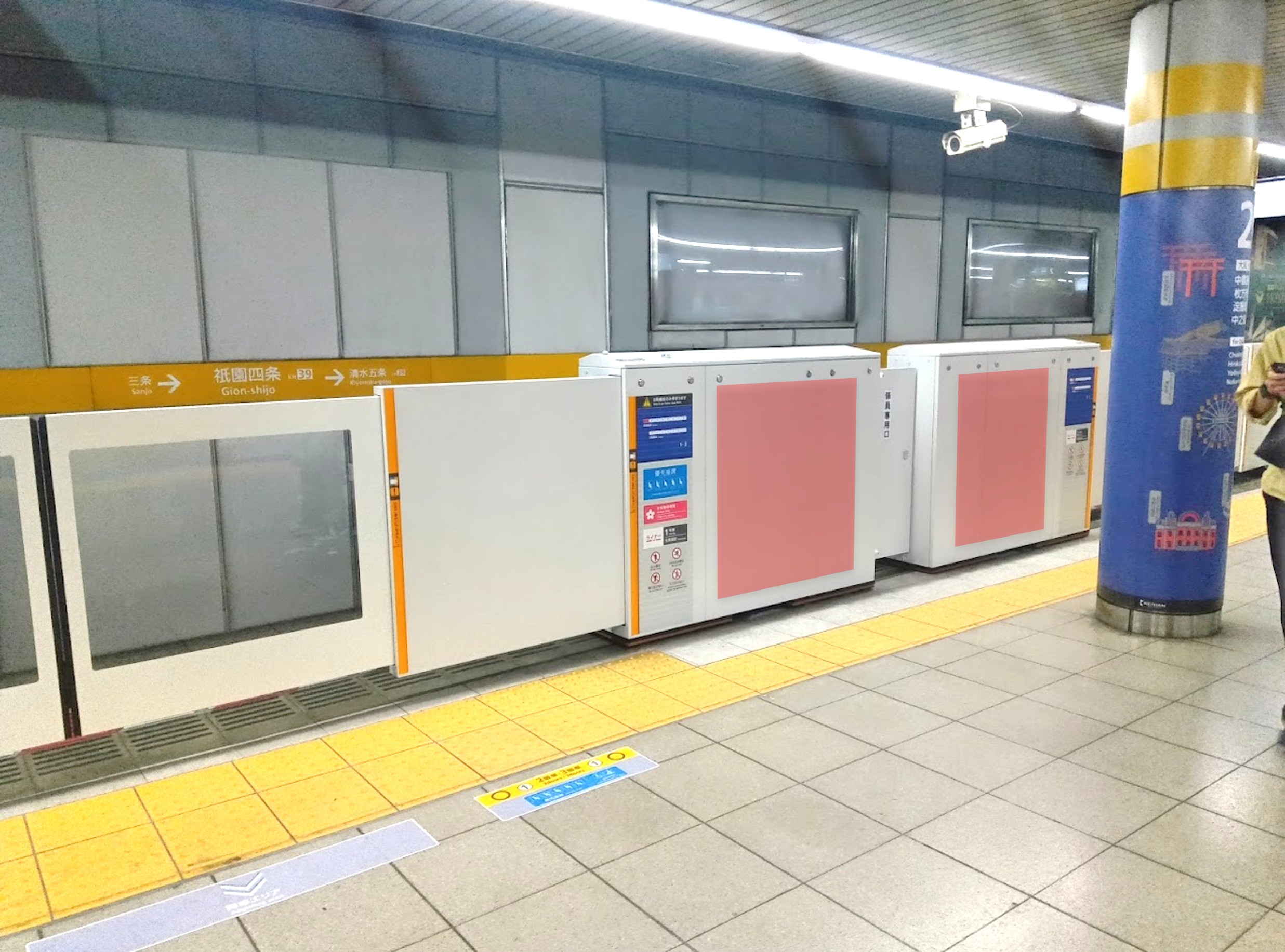 祇󠄀園四条ホームドアシート写真